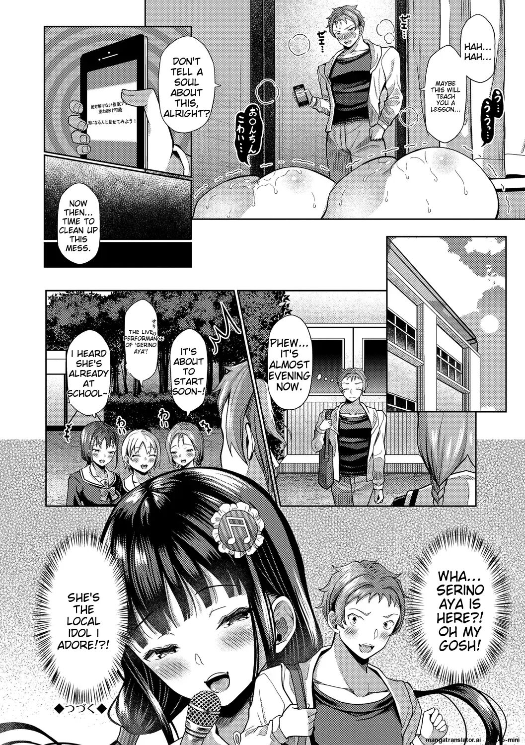 My Childhood Friend Is Dependent On Me Chapter 1000 Page 128